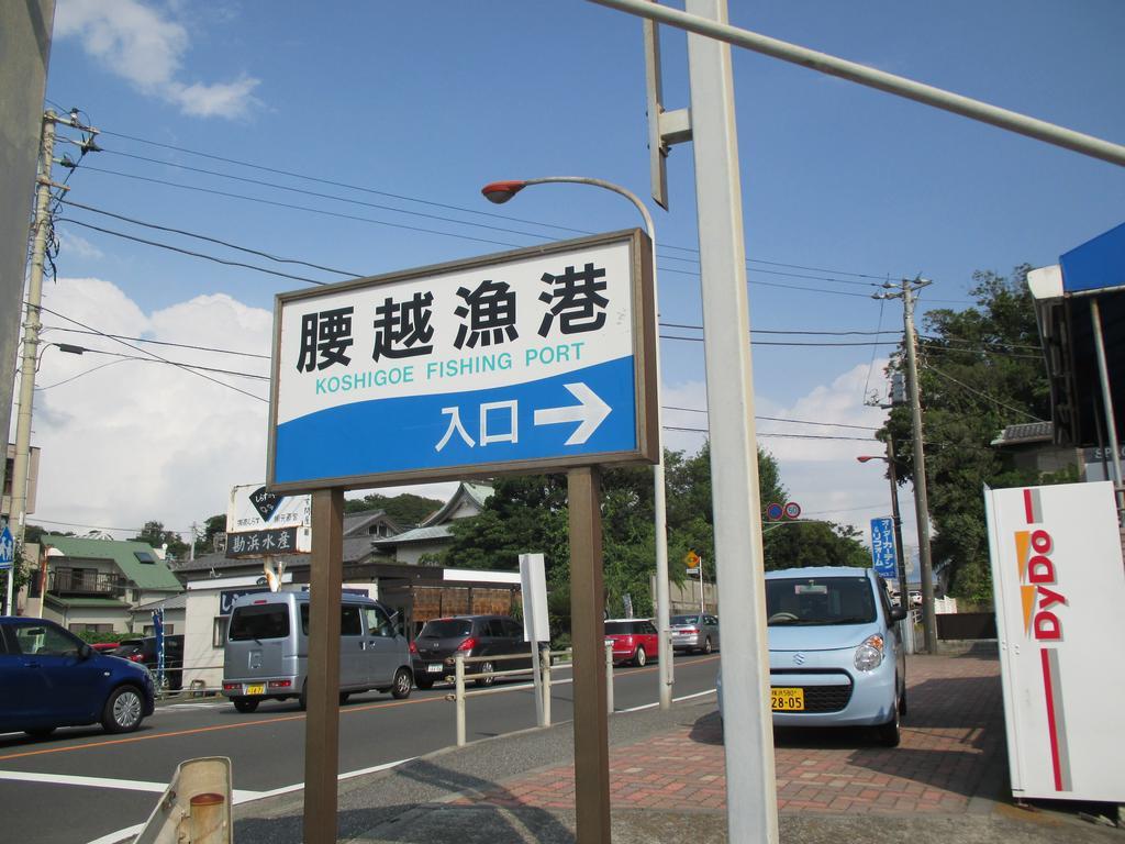 镰仓市 秋田屋日式旅馆酒店 外观 照片