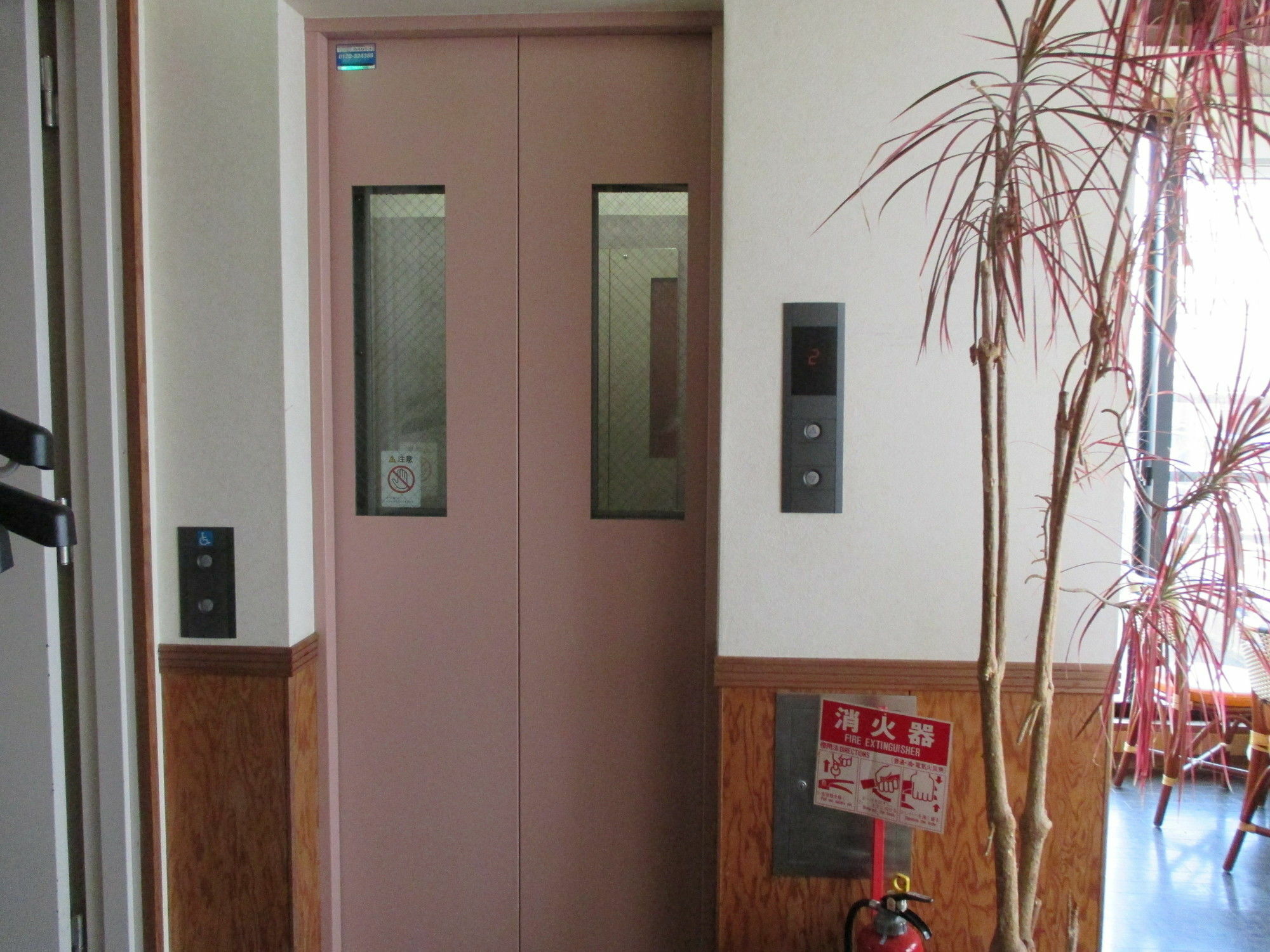 镰仓市 秋田屋日式旅馆酒店 外观 照片